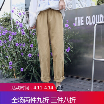 Pearl Diary 高腰 哈倫褲 女 長褲 休閑褲