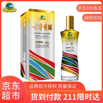 古井貢50度501mL-750mL，500ml 濃香型，濃香