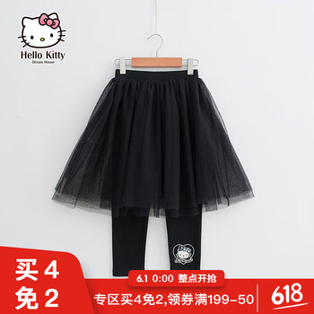 hellokitty,hellokitty,女童,排名,女童,裙褲,裙褲,排行榜,推薦