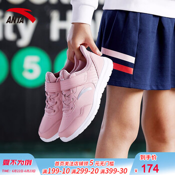 安踏（ANTA）跑步鞋-3/橡皮粉（革面） 35以下