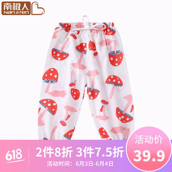 女童夏長褲