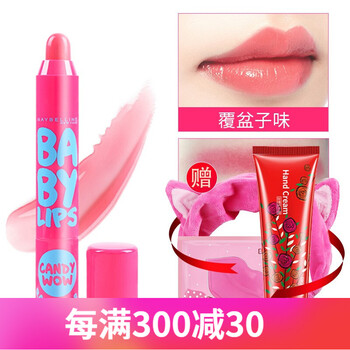 唇膏,唇膏,糖果,糖果,怎么樣