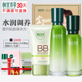 睡蓮護(hù)膚