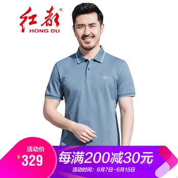 紅都 短袖 男士T恤 皮青TH7530-1 