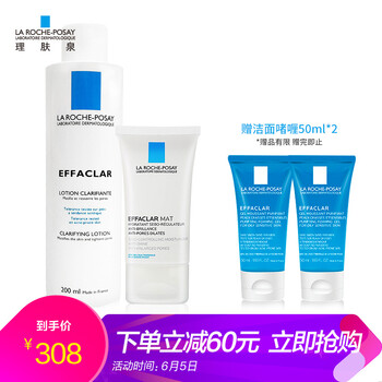 理膚泉水油平衡乳