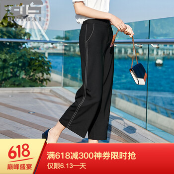 對(duì)白（DUIBAI） 低腰  女 九分褲 休閑褲