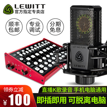 聲卡kx效果