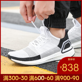 阿迪達斯（Adidas）跑步鞋B37707-UltraBOOST 19 40