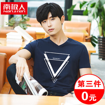 南極人（Nanjiren） 短袖 男士T恤 藍色交叉三角 