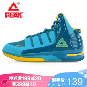 匹克（PEAK）籃球鞋歌鴝藍/天極藍 
