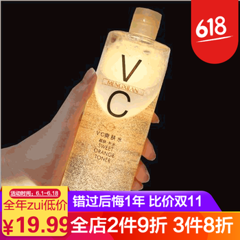 保濕補(bǔ)水面膜，讓肌膚煥發(fā)活力