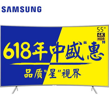 超高清電視店鋪