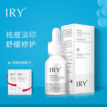 IRY 面部精華 控油平衡，舒緩鎮(zhèn)靜，修護，抗痘，補水