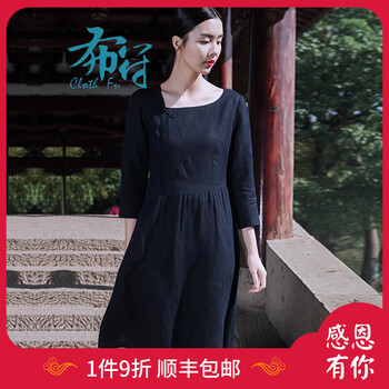 布符（Cloth Fu） 純色 亂針修補(bǔ) 連衣裙