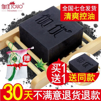 伽優(yōu),伽優(yōu),怎么樣,清潔,清潔,毛孔,毛孔