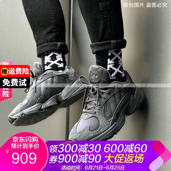 阿迪達斯（Adidas）跑步鞋黑色yung-1情侶鞋EF2673 36