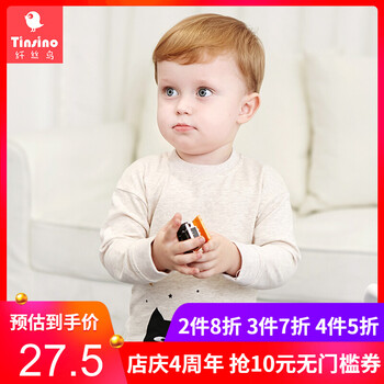 衛(wèi)衣,衛(wèi)衣,嬰兒,嬰兒,怎么樣