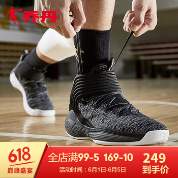 減震籃球鞋，讓你的腳踝更嗨