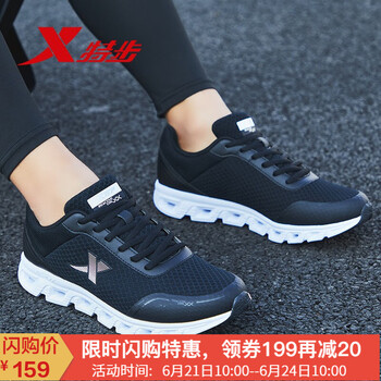 特步（XTEP）跑步鞋黑白 9099 