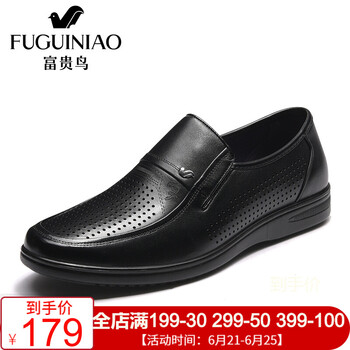 富貴鳥(niǎo)（FUGUINIAO）男士黑色-透氣 38