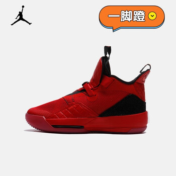 耐克（NIKE）籃球鞋AQ9244-600 