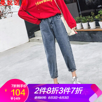 拯救大象腿，九分牛仔褲穿起來
