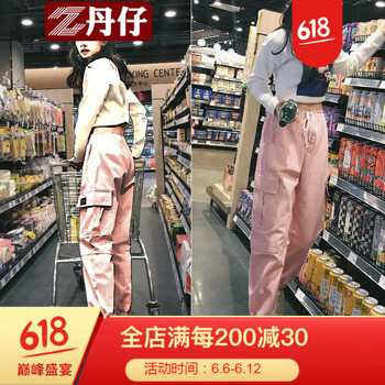 丹仔 高腰 工裝褲 女 九分褲 休閑褲