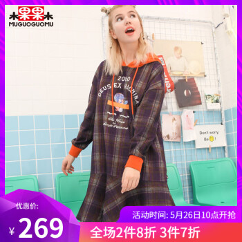 元素,新款,木果,果木,新款,樣式,衣裙,果木,衣裙,流行,木果,趨勢(shì)