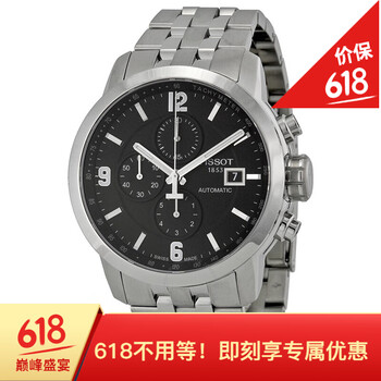 三眼,三眼,怎么樣,天梭,天梭,男表,男表