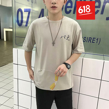 吉馬克（jimake） 短袖 男士T恤 短袖刺繡八元日文灰色 