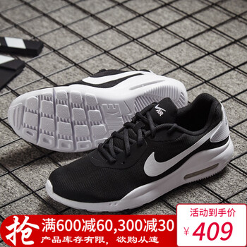 耐克（NIKE）跑步鞋AQ2235-002/AIR MAX/網(wǎng)面透氣 