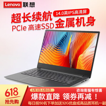 電腦杜比音效