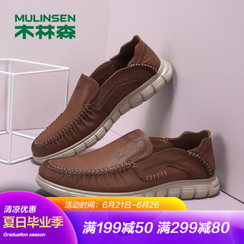 木林森（MULINSEN）男士桔黃 40