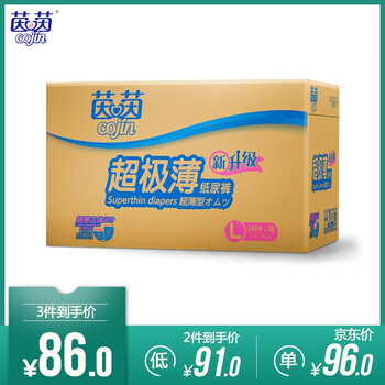 茵茵超極薄 箱裝L100