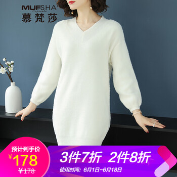 女式v領(lǐng)貂絨衫