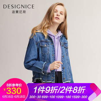 迪賽尼斯（DESIGNICE） 西裝領(lǐng) 長袖 女 短外套 不規(guī)則