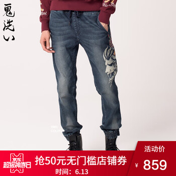 鬼洗（ONIARAI）   男士牛仔褲