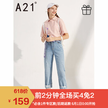 怎么樣,褲子,褲子