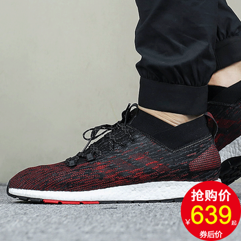 阿迪達斯（Adidas）跑步鞋CM8309 全掌PureBOOST 