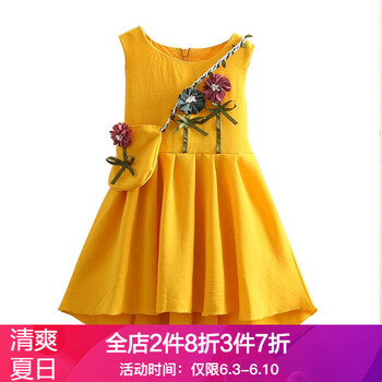 背心裙貝殼元素