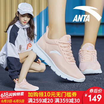安踏秋季女運(yùn)動(dòng)鞋