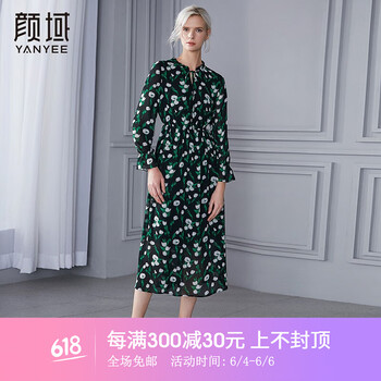 時尚條紋連衣裙，打造浪漫小仙女