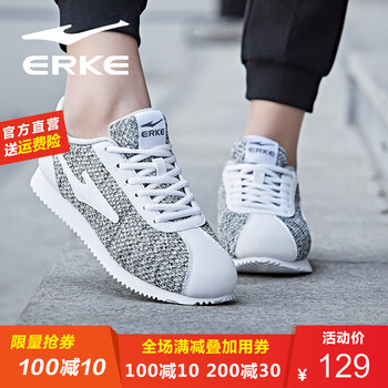 鴻星爾克（ERKE）跑步鞋正白-女 35，36，37，38，39，40