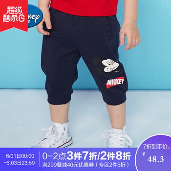 七分,七分,男童,男童,怎么樣