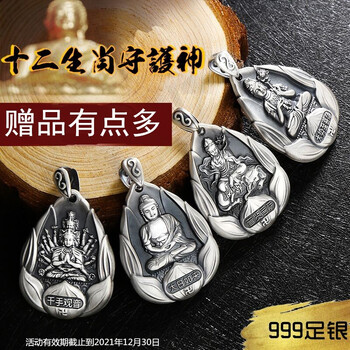 龍銀匠項鏈足銀，925