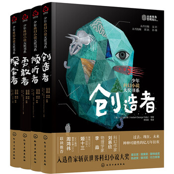 小說套裝