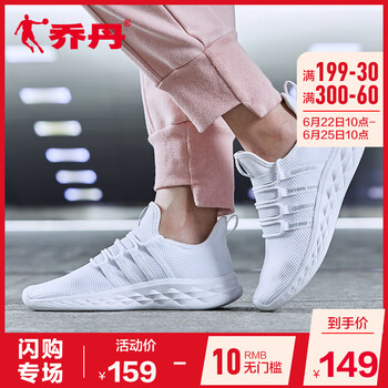 喬丹跑步鞋白色/銀色（網(wǎng)面） 35，37.5，36，37，38.5，38，39，40，35.5