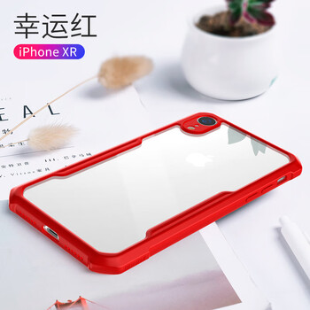 無(wú)邊框手機(jī)套