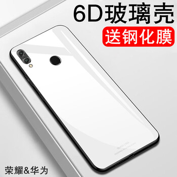 特七 華為榮耀暢玩8C 華為暢享9 Plus 手機(jī)殼/保護(hù)套