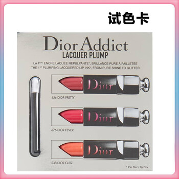 dior贈品